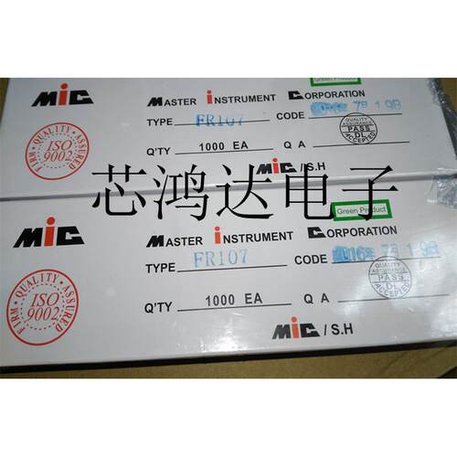 FR104 直插 1A 400V DO-41 快恢复整流二极管 一盒1000个40元