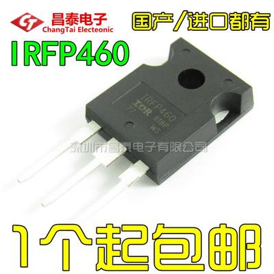 MOS管场效应 IRFP460 IRF460PBF TO-247 N沟道 500V 20A 三极管