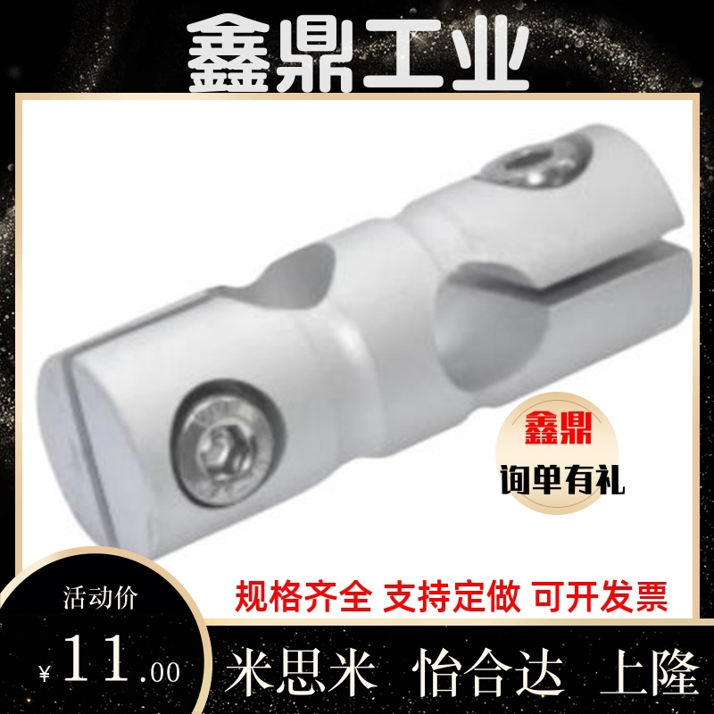 RDB01/02/11/12-D6/D8/D10/D12/D15/D20/D25/D30圆形支柱固定夹