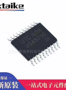 全新UTC575M TSSOP-20 UTC575V贴片芯片无线麦克风IC 可替代SA575