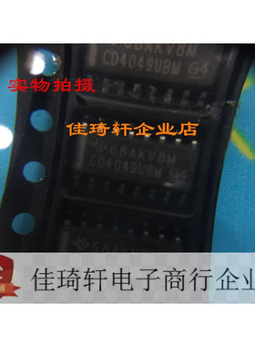 贴片IC集成电路全新原装 CD4049UBM CD4049BM SOP-16 现货