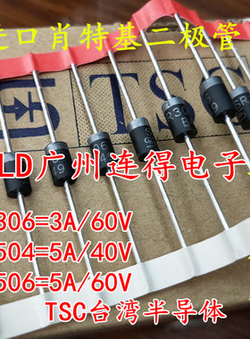 TSC台半 肖特基二极管 SR306 代SR360 SB360 3A/60V 全新进口