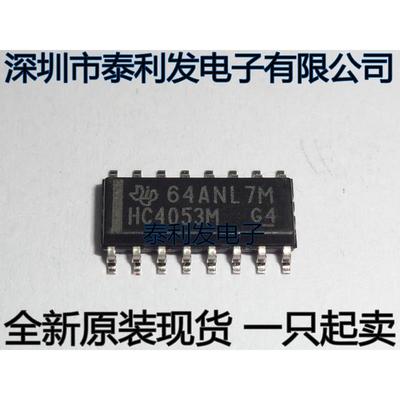 进口逻辑 CD74HC4053M HC4053M G4 SOP16 全新现货一只起卖IC