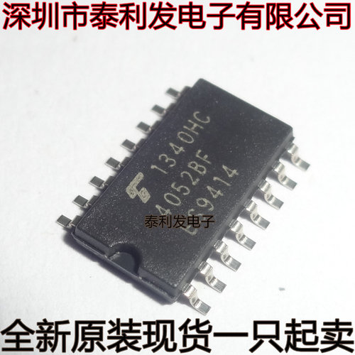 进口中体 4052BF TC4052BF SOP16 5.2mm 全新原装现货一只起卖IC