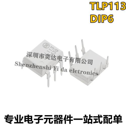 全新原装 TIL113  直插DIP-6 仙童正品 达林顿光耦