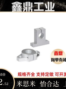 T型导向轴支座SKBK GFF01-D8/D10/D12/D13/D16/D20/D25/D30/D35