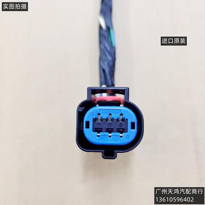 克莱斯勒道奇300C大捷龙PT漫步者 铂锐 酷威锋哲节气门插头原装