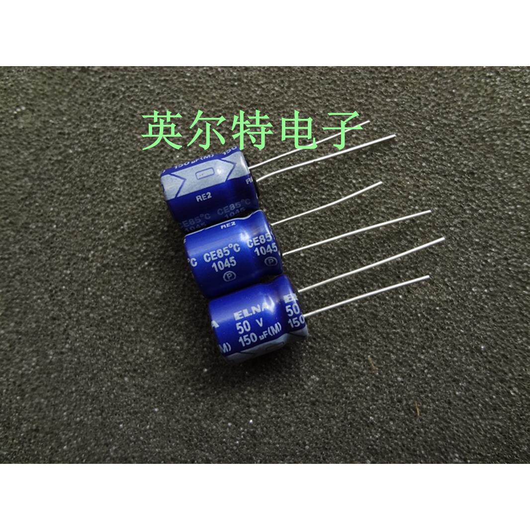 特价进口ELNA依娜RE3蓝袍电解电容50V150UF 150UF50V 体积10*13mm