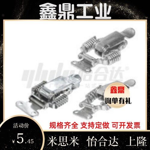 HFQ61/71/72/73/74/75-66 93 30 40 60 25 30 34 40 搭扣 弹簧型