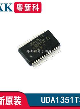 全新原装 UDA1351TS UDA1352TS 贴片SSOP-28封装数模转换器IC芯片