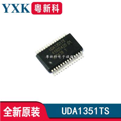 全新原装 UDA1351TS UDA1352TS 贴片SSOP-28封装数模转换器IC芯片