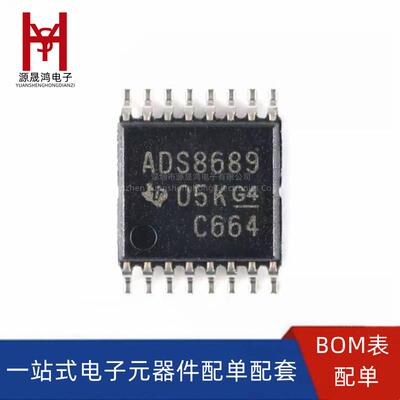 全新 ADS8689IPWR 丝印ADS8689 TSSOP-16 24位模数转换器芯片IC