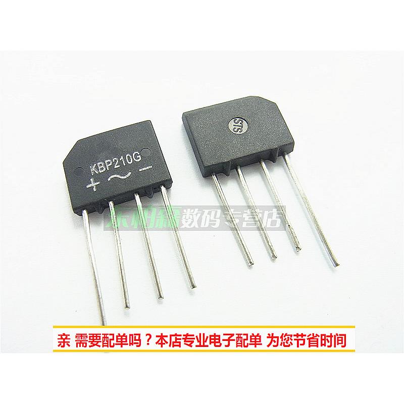进口芯片 KBP210 整流桥(5个组)扁桥桥堆2A1000V 全新现货
