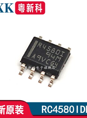 全新原装 RC4580IDR 贴片SOP-8 R4580I 双路音频放大器IC芯片