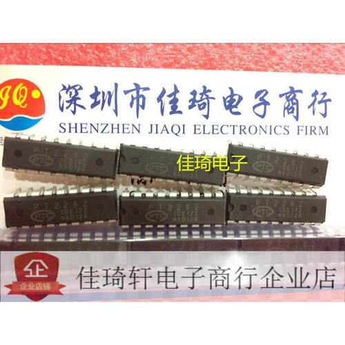 全新直插无线遥控 发射芯片PT2262 DIP-18 台湾 PTC