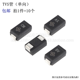 70V 丝印RP SMA 单向瞬态抑制二极管 贴片TVS管 214AC SMAJ70A