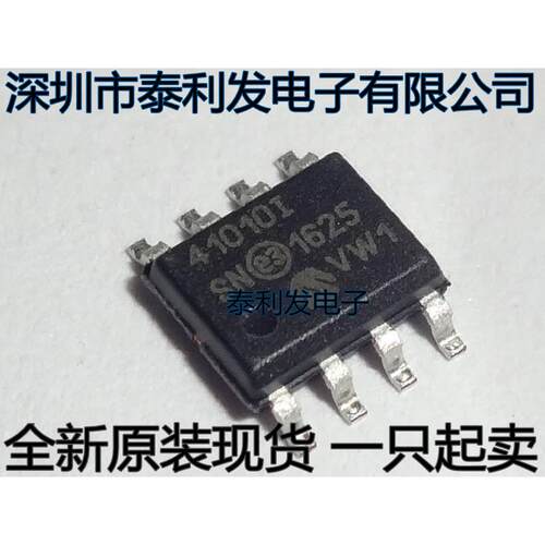 进口 MCP41010-I/SN MCP41010I SOP8 全新现货一只起卖ic