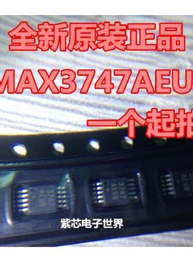 全新原装MAX3747 MAX3747AEUB MAX3747AEUB+T 全系列 进口芯片