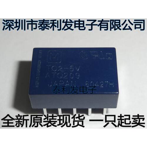 信号继电器TQ2-5V TQ2-DC5V 12V 24V ATQ209 10脚1A原装 2开2闭