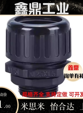 23管接头ZIG24-F13F15.8F21.2F25F28.5F34.5F42.5-M16M20M25M32