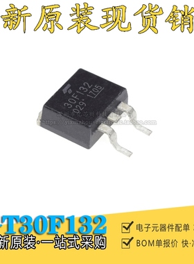 全新原装 30F132 GT30F132 贴片TO263 液晶等离子电源MOS场效应管