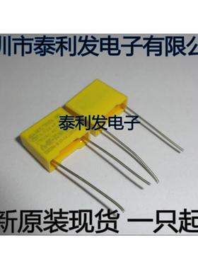 安规电容 X2 275V AC 223K 0.022UF 脚距10MM  全新现货