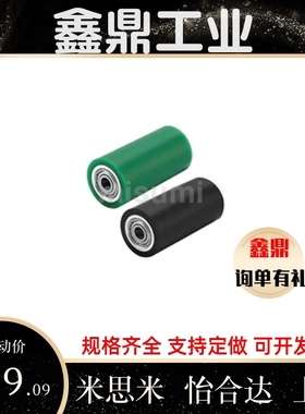 米思米C-RORGA25-20/30/40/50经济型 聚氨酯包胶滚轮 带轴承型