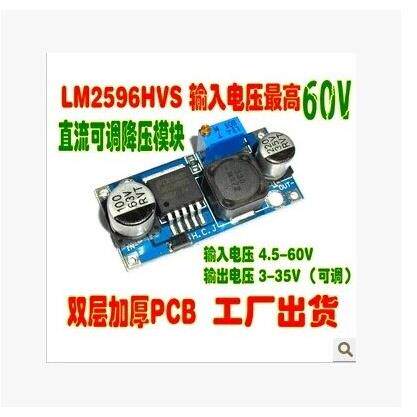 LM2596HVS  输入4.5-60v 电动车载稳压电源 48V可调降压模块DC-DC