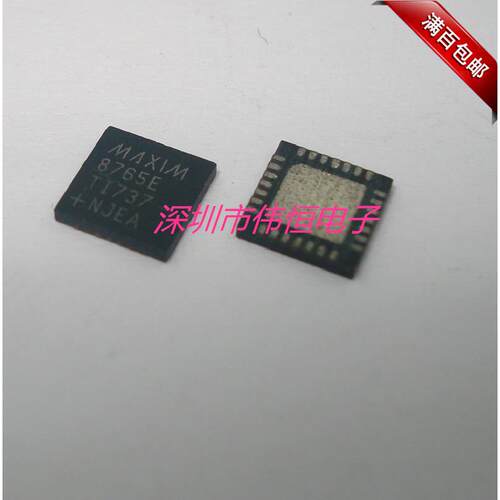 贴片 MAX8765ETI+T  QFN28 丝印8765E 全新原装