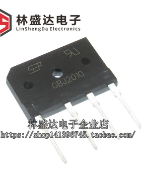 整流桥 GBJ2010 KBJ2010 电磁炉整流桥堆 20A 1000V 扁桥 直插4脚