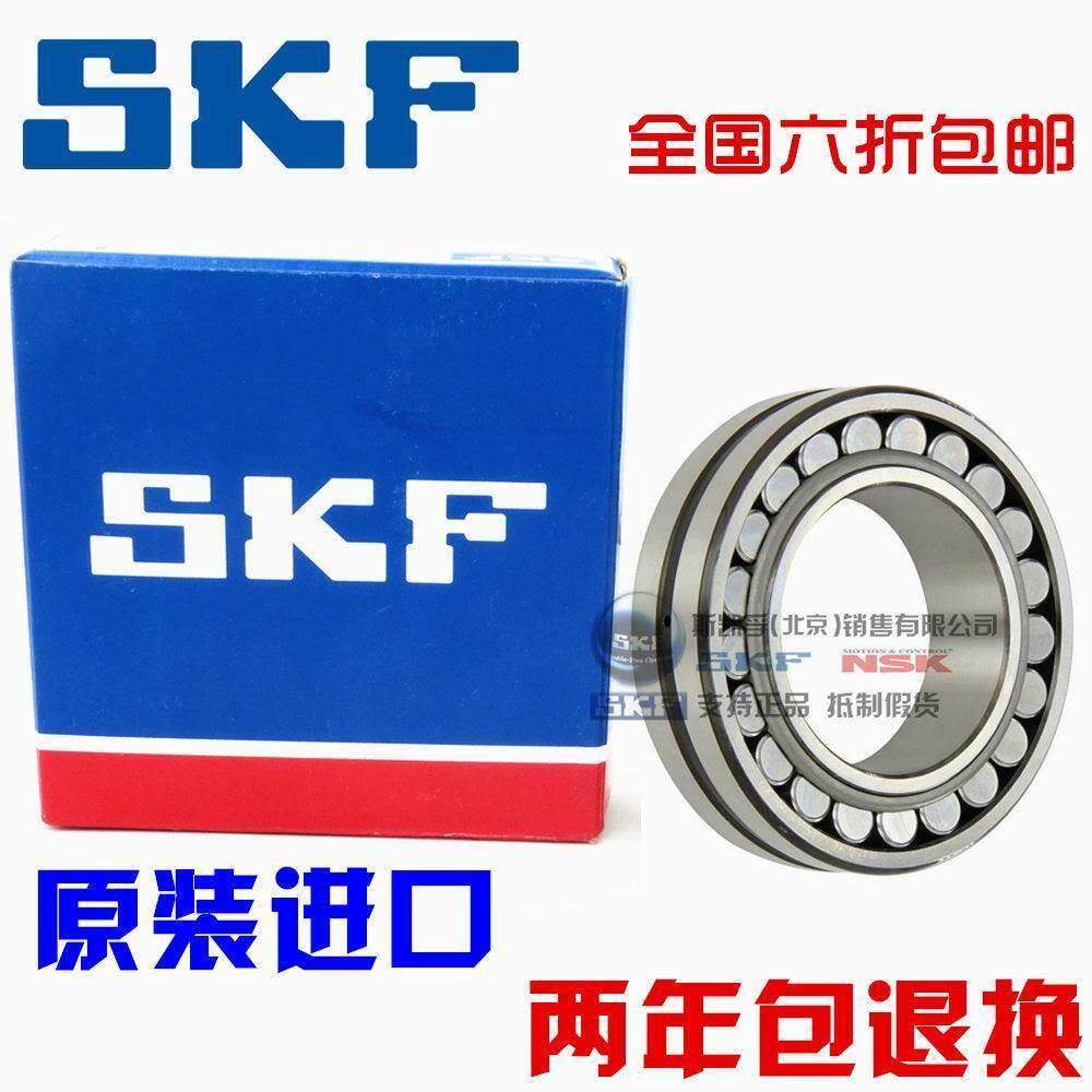 进口NSK SKF轴承 22312 22313 22314 22315 22316 E K CC CA/W33