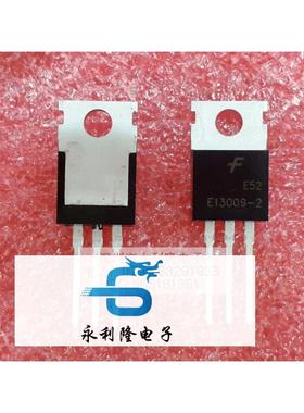 全新 E13009 E13009-2 MJE13009 J13009 开关三极管 12A700V