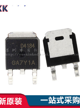 原装正品 AOD4184L TO-252 N沟道 40V/50A 贴片MOSFET(场效应管)