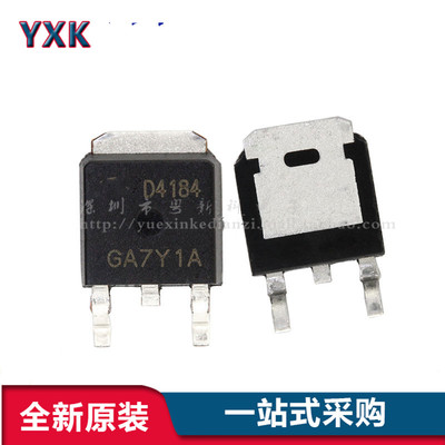 原装正品 AOD4184L TO-252 N沟道 40V/50A 贴片MOSFET(场效应管)