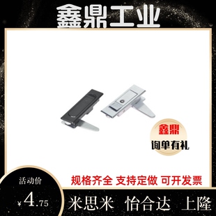 XAT01平面锁 怡合达型 把手按压式XAT02 XBG15/16/17/18机柜门锁