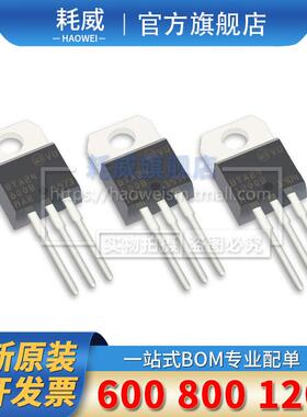 全新原装 BTA24-600B 800B 1200B 直插TO-220 24A600V 双向可控硅