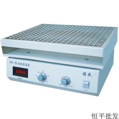 常州国华 HY-5A数显回旋调速多用振荡器 回旋 一级