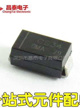 肖特基二极管 CMSH3-40MATR13 CMSH3-40MA SMA 3A/40V 贴片