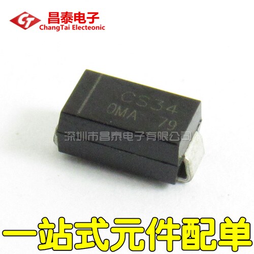 肖特基二极管 CMSH3-40MATR13 CMSH3-40MA SMA 3A/40V 贴片
