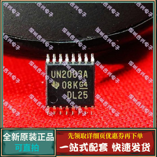 ULN2003APW UN2003A TSSOP密脚封装真正全新原装！一换即好！