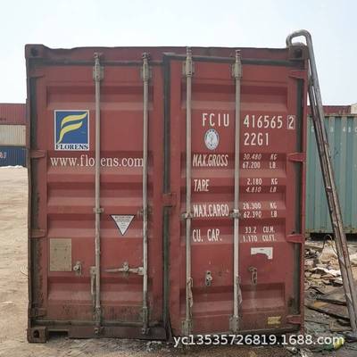 集装箱租赁 二手海运集装箱 铁皮废旧集装箱 移动仓库6米货柜20尺