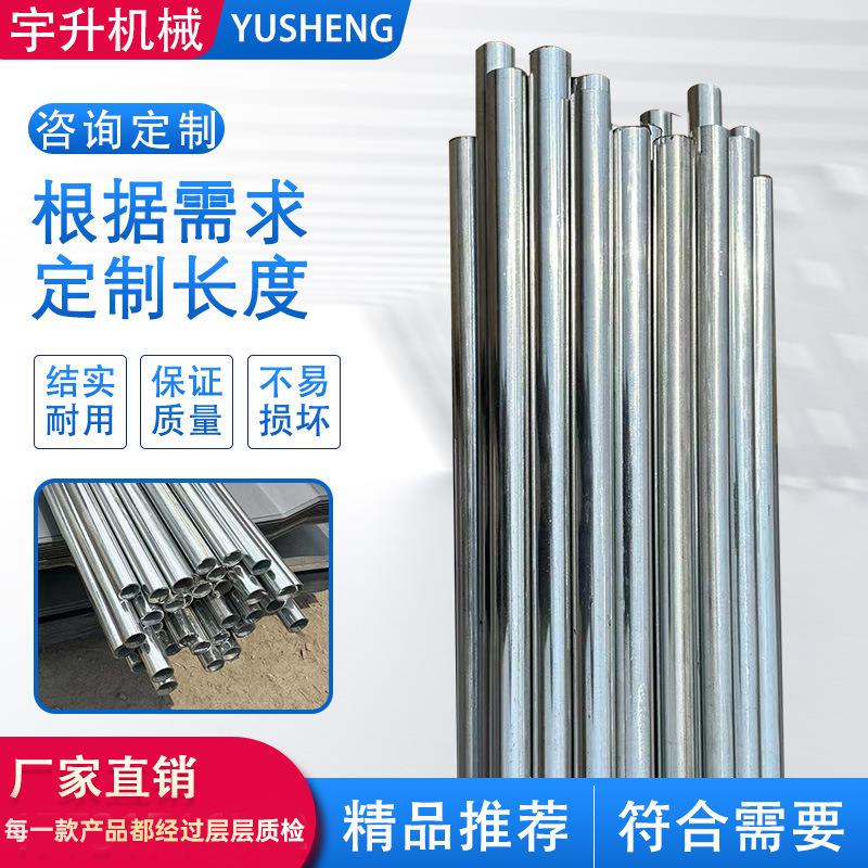 镀锌管圆管集装箱配件钢材脚手架镀锌管钢管空心铁管空心管搭棚架