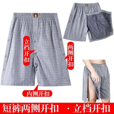 上衣艾灸推拿扣服罐裤腿服前后袖开开棉质圣拔前后服肩戟开艾灸
