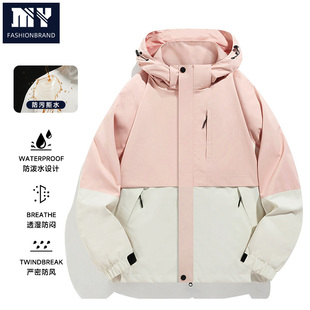 外套登防水风衣 工装 三合一户外冲锋夹充男女款 春秋季