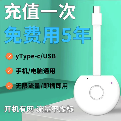 随身wifi移动宽带网络2025新款携带小巧高端无线全网通路由器随行wif6户外旅行
