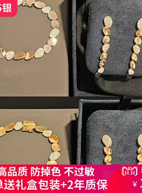 Galet纯银杨紫同款手链