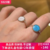 明星同款 S925银湖蓝色圈型星星戒指女轻奢小众贝母金黄色指环