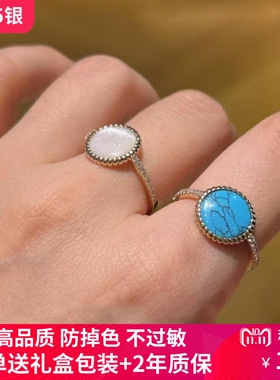 S925银湖蓝色圈型星星戒指