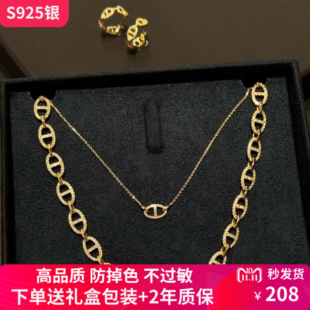 S925银白色满钻猪鼻子项链