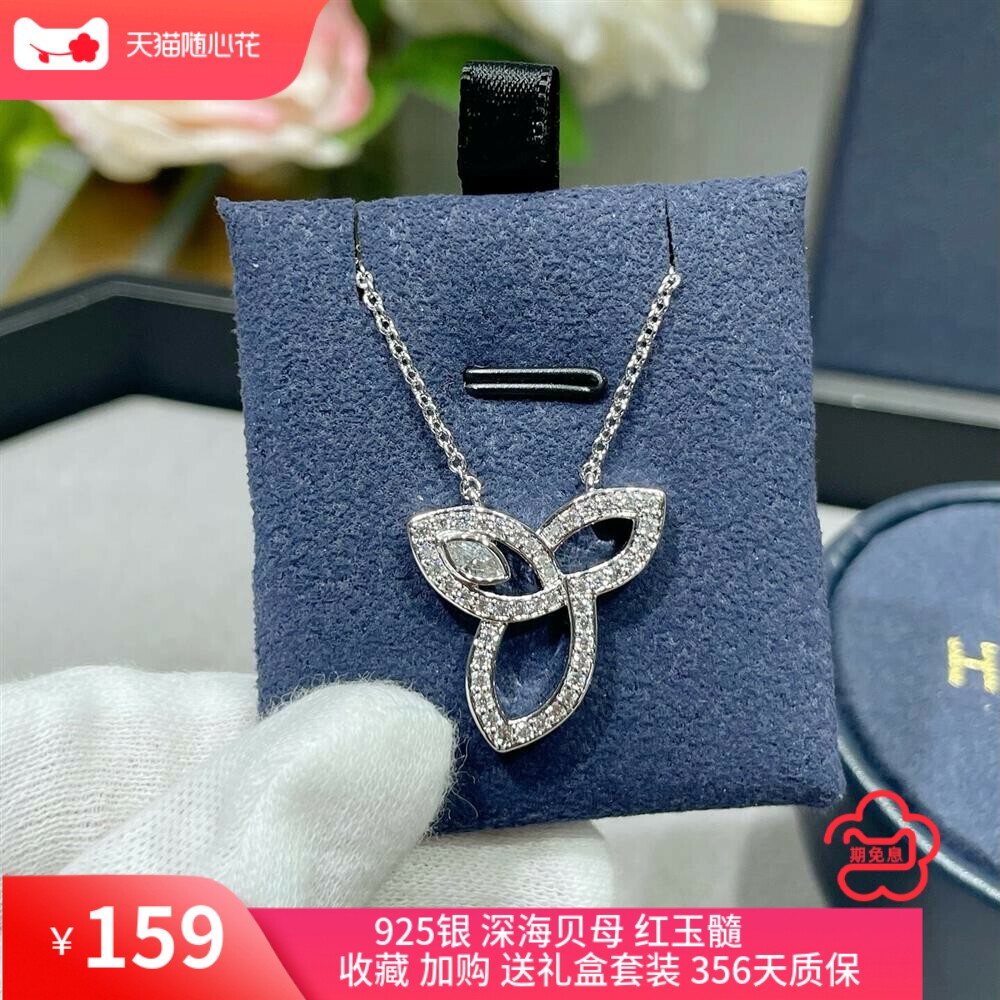 三叶草项链女纯银白金Lily马银饰项链